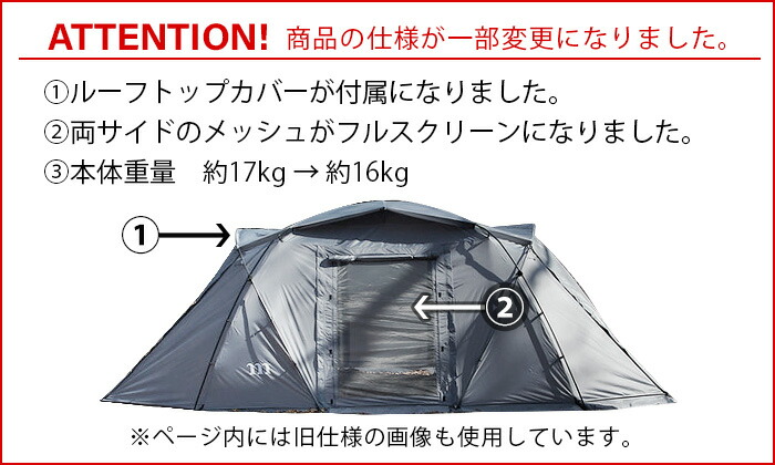 楽天市場】テント 2ルームテント ドームテント ファミリーテント 送料