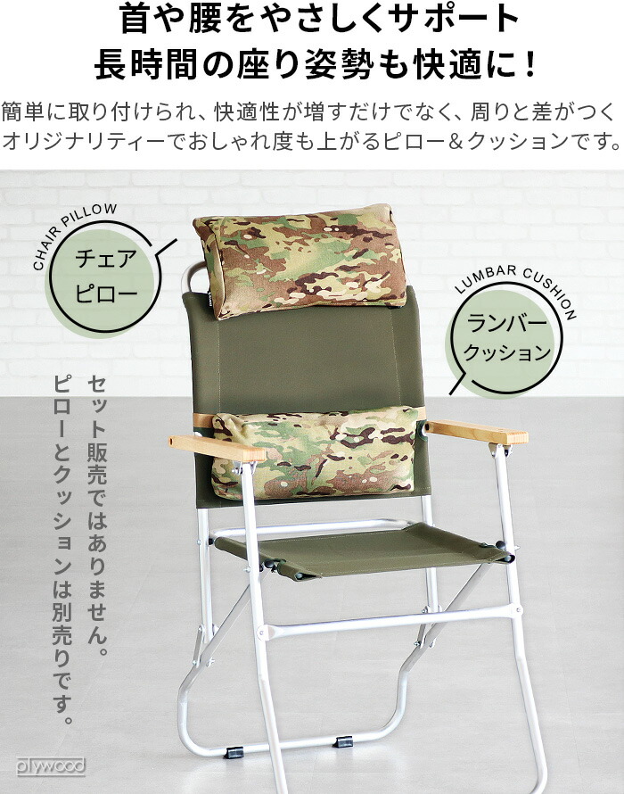 楽天市場】【マラソン期間中 最大P40倍】 バリスティクス チェアピロー