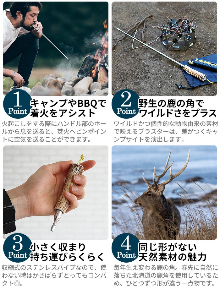 楽天市場】火吹き棒 キャンプ 火起こし器 ふいご ブラスターペレグリン