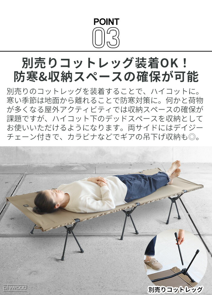 楽天市場】コット キャンプ 2WAY ベッド アウトドア ベンチ アルミヘリ