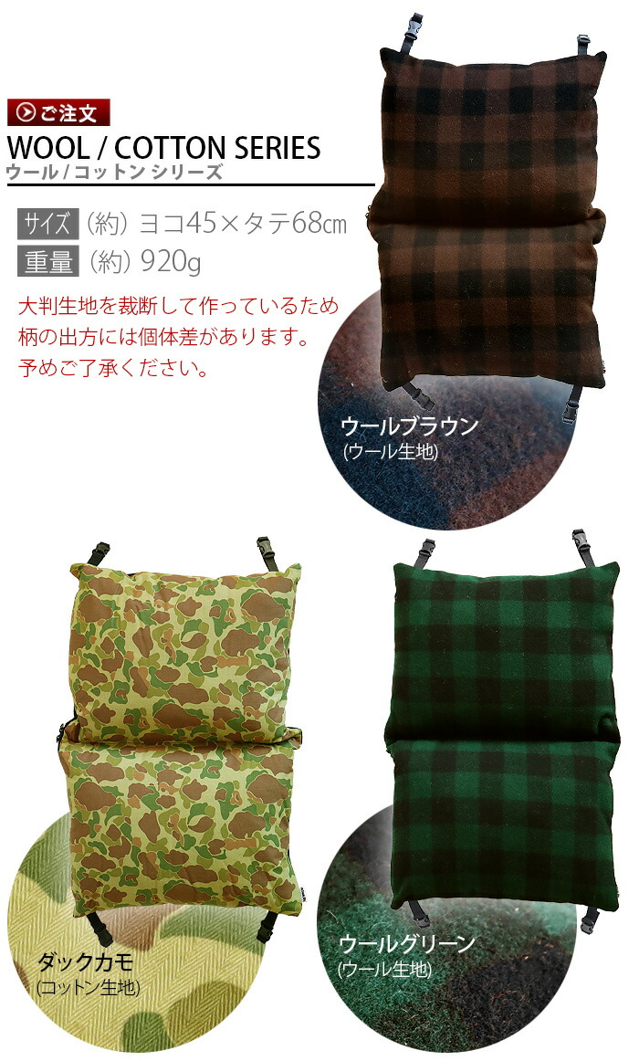 楽天市場】カーミットチェア専用 クッション 送料無料デトアーライフ