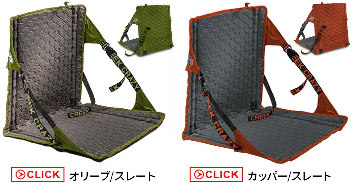 楽天市場】折りたたみ椅子 アウトドア コンパクトクレイジークリーク
