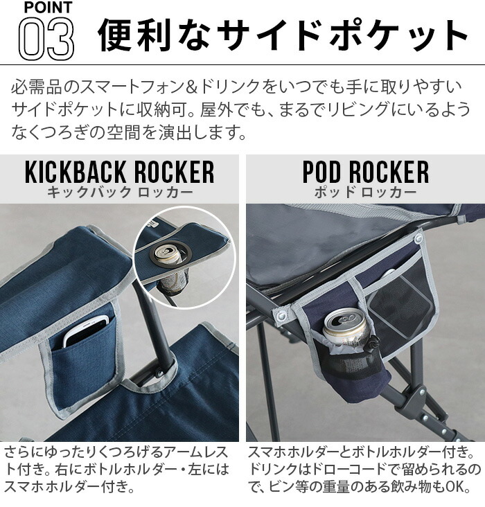 楽天市場】チェア 椅子 キャンプ イス アウトドア 折りたたみキック