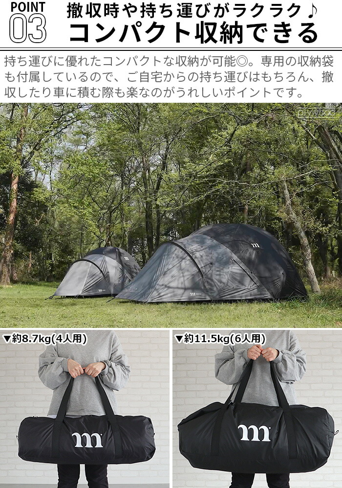 楽天市場】テント 4人用 ファミリー アウトドアムラコ グスタフ 4P