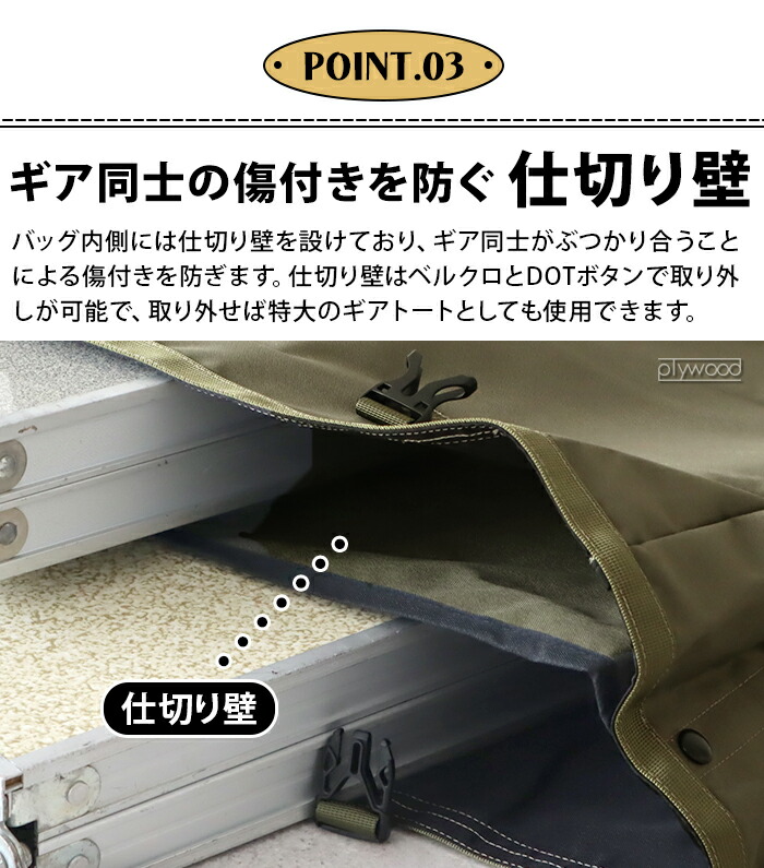 楽天市場】バリスティクス チェア＆テーブル ケース BALLISTICS CHAIR