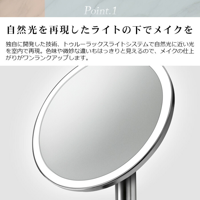 楽天市場】ミラー ライト ライト付き 卓上 LED 充電式シンプル