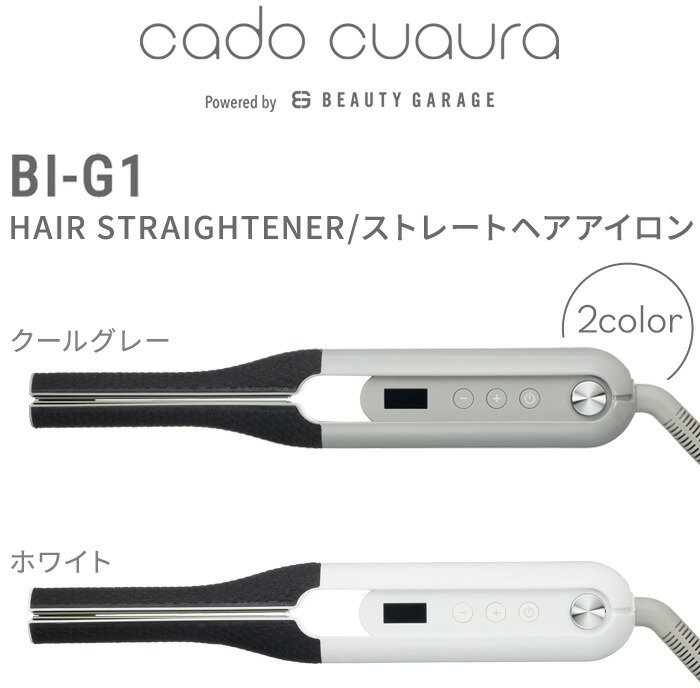 楽天市場】【選べる特典付】ヘアアイロン ストレート カール 海外対応