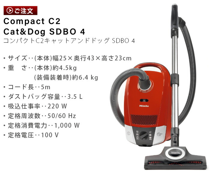 楽天市場】【マラソン期間中 最大P40倍】 正規販売店 掃除機 紙パック