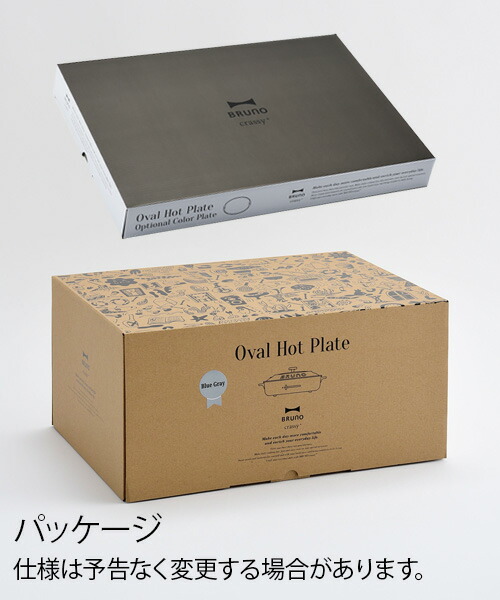楽天市場】本体＆5種プレートセットホットプレート 鍋 たこやき
