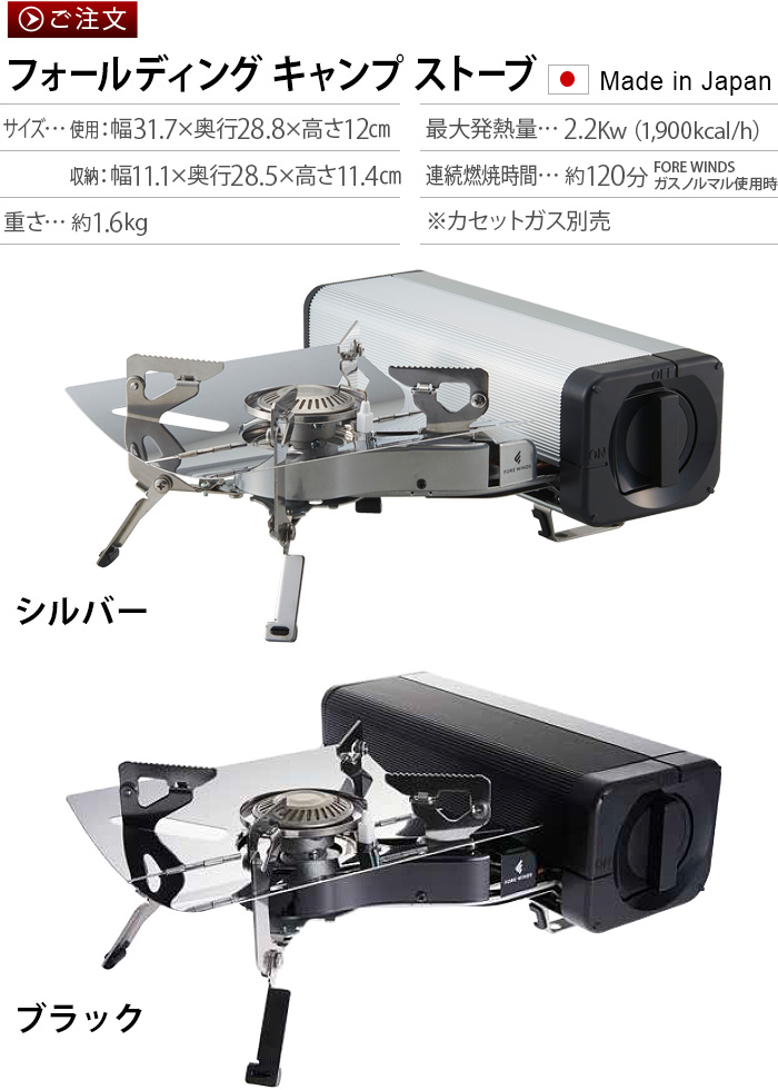 楽天市場】イワタニ カセットコンロ コンパクト アウトドア