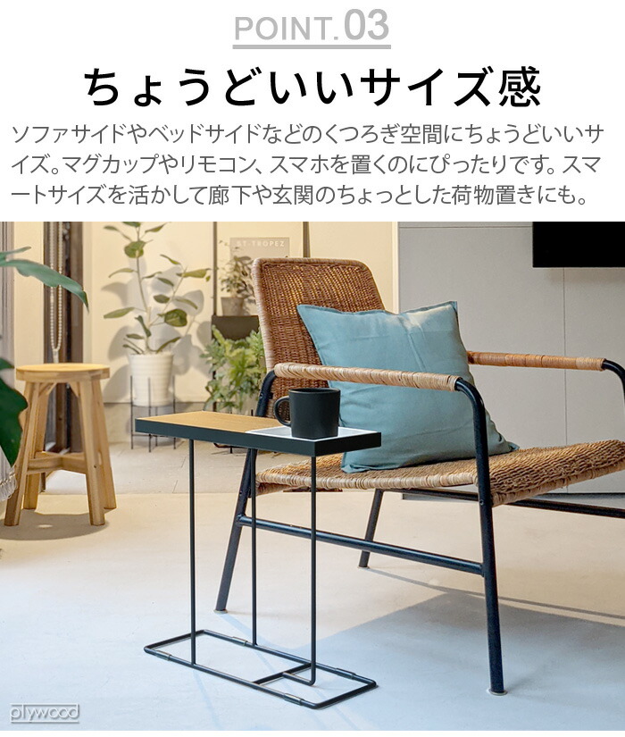 楽天市場】サイドテーブル おしゃれ トレー 磁器 木製 長方形DUENDE