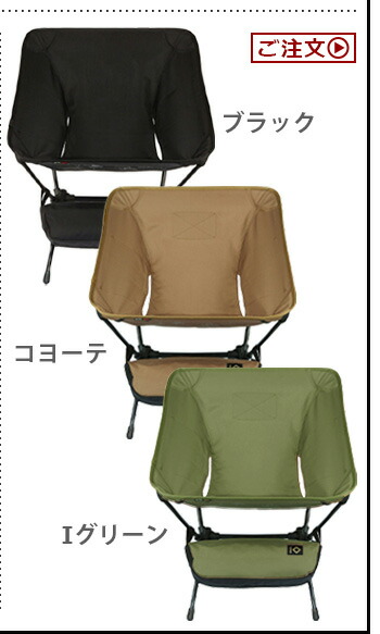 楽天市場】チェア 椅子 キャンプ イス アウトドア 折りたたみ 送料無料