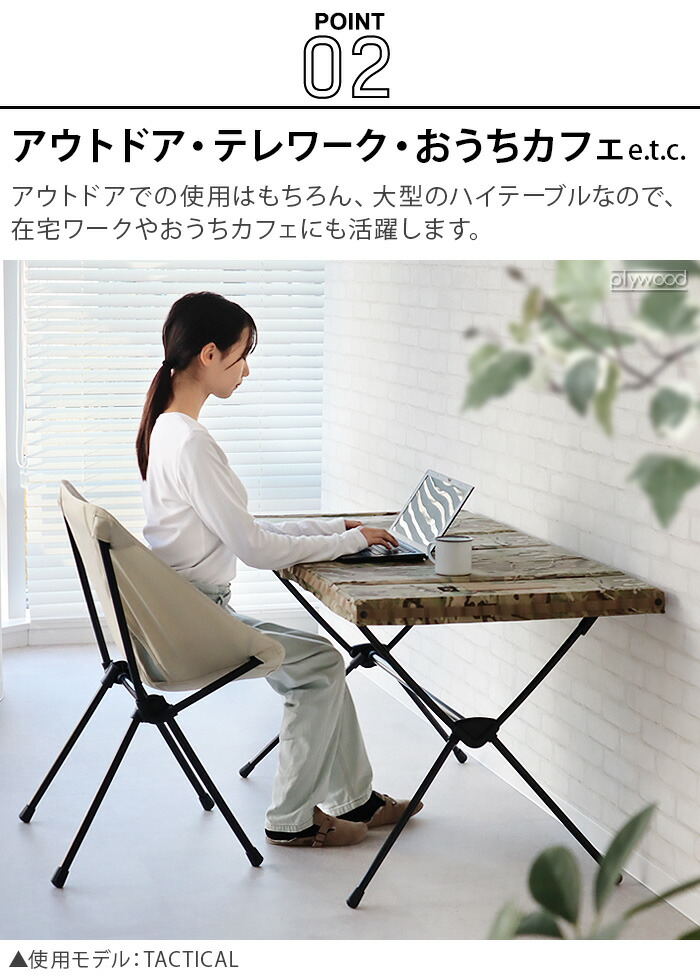 BURTON BY HELINOX ドット柄 折りたたみテーブル BURTON BY HELINOX