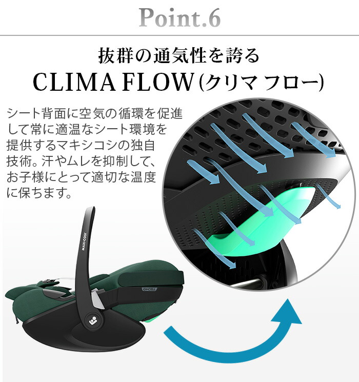 楽天市場】正規品 チャイルドシート 新生児 isofix 回転式 本体 安全