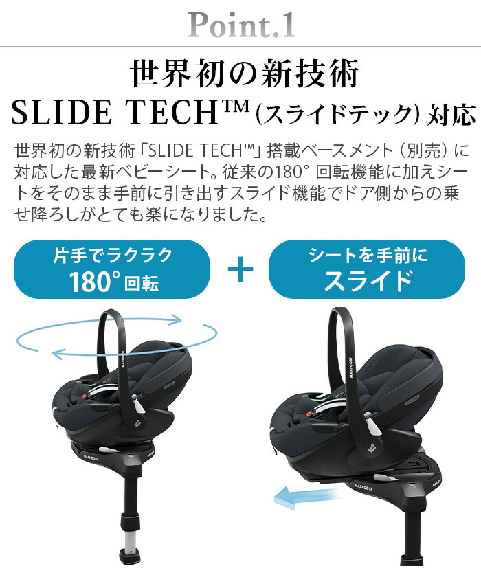 楽天市場】正規品 チャイルドシート 新生児 isofix 回転式 本体 安全