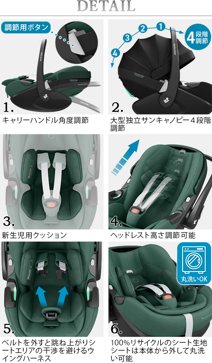 楽天市場】正規品 チャイルドシート 新生児 isofix 回転式 本体 安全