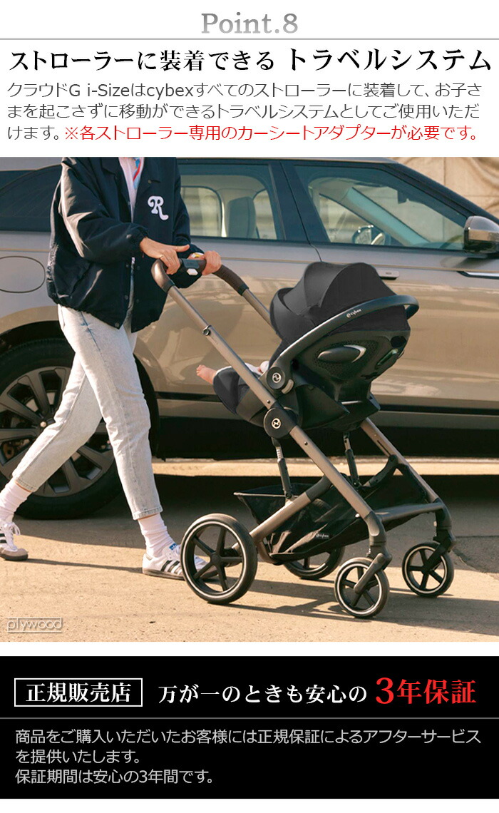 楽天市場】正規品 チャイルドシート 新生児 isofix R129適合 3年保証