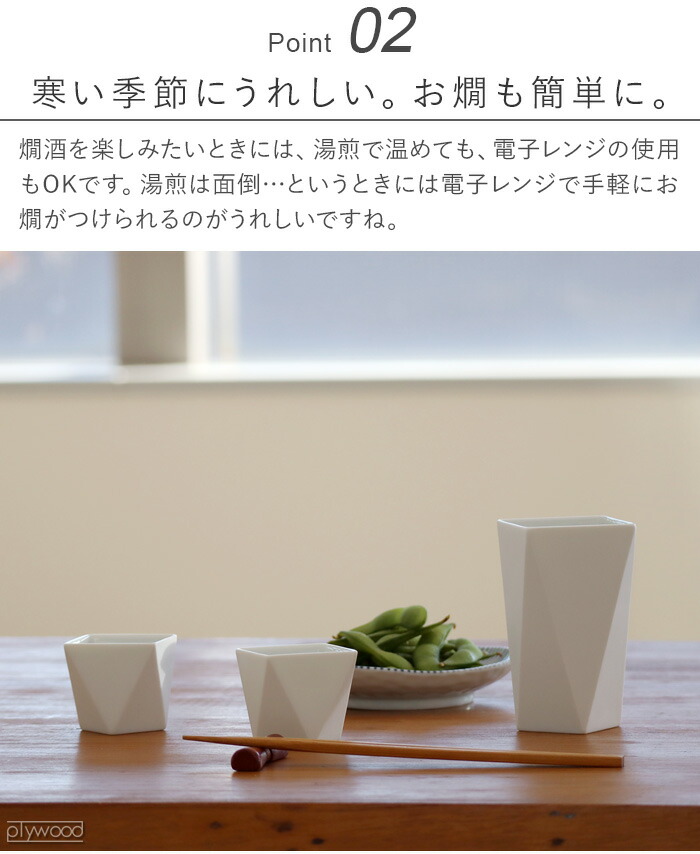 楽天市場】徳利 おちょこ セット 酒器セット ぐい呑み 猪口 銚子プラス