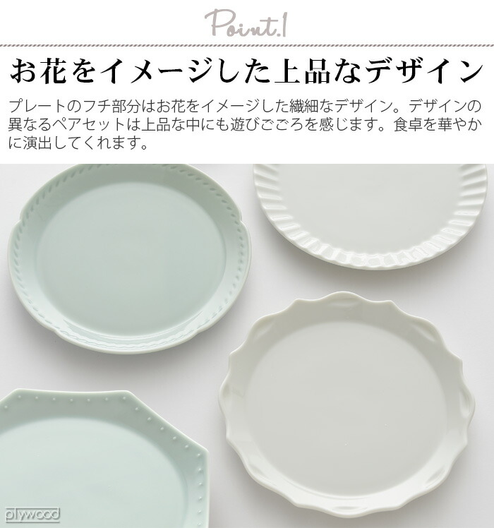 楽天市場】【マラソン期間中 最大P40倍】 ブルーノ フラワー プレート