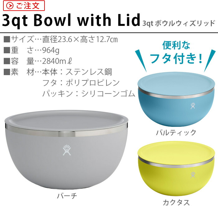 楽天市場】【マラソン期間中 最大P40倍】 ボウル ステンレス 食器 フタ