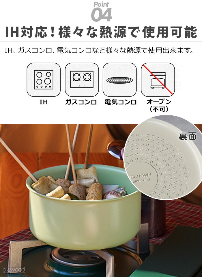 楽天市場】【選べる特典付】フライパン 鍋 セット かわいい IH対応