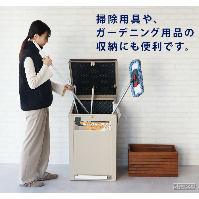 楽天市場】宅配ボックス 一戸建て用 マンション 大容量 大型 おしゃれ
