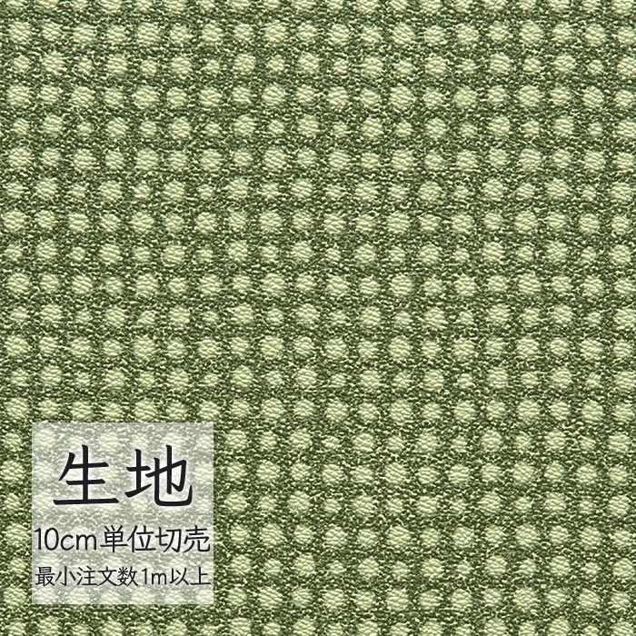 楽天市場】生地 切り売り 合皮 ビニールレザー シンコール FURNISHING