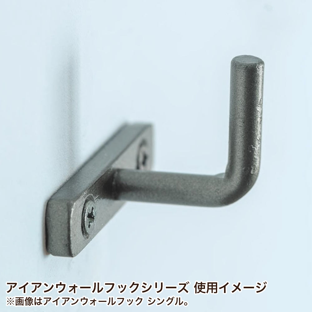 楽天市場】フック 壁 壁掛け 収納 DIY アイアンウォールフック 5連