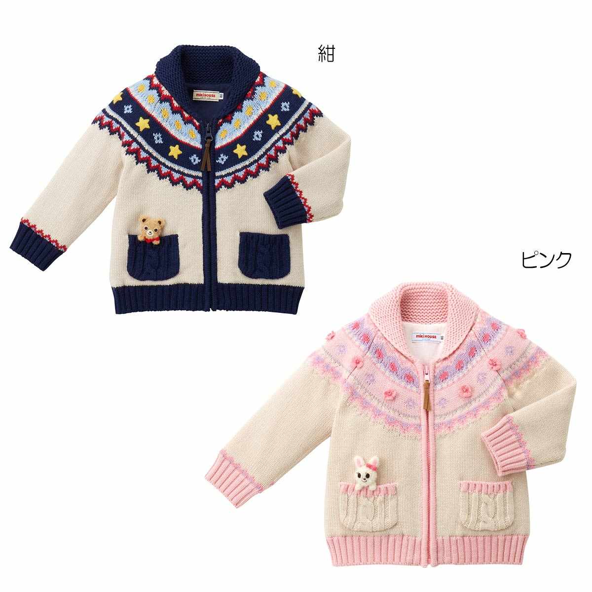 MIEKO UESAKOミエコウエサコ ニットジャケット ピンク ウール MIEKO