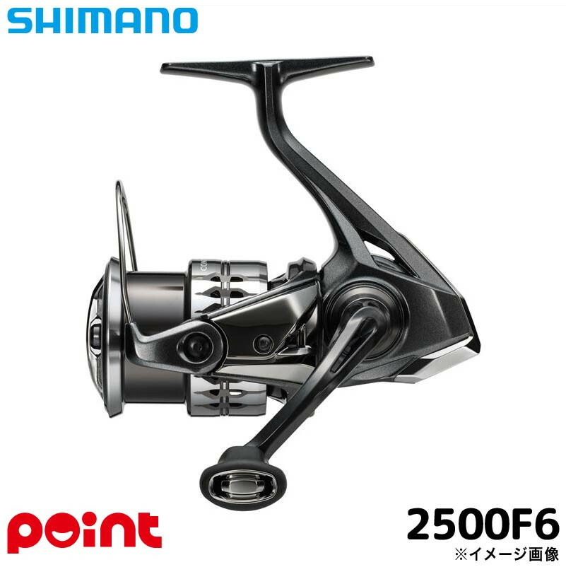 楽天市場】シマノ コンプレックスxr 2500 f6 hgの通販