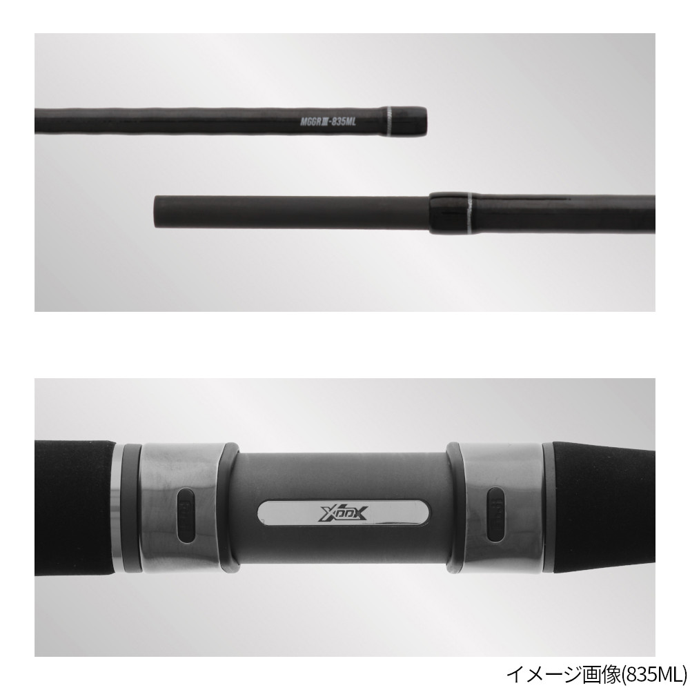 楽天市場】XOOX MOBILITY GAME GR III 865M モバイルロッド エギング