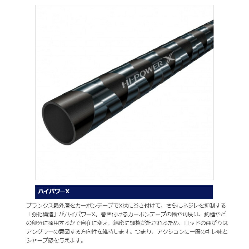 COLT SNIPER BB ショアジギングロッド S100MH シマノ 21 コルト