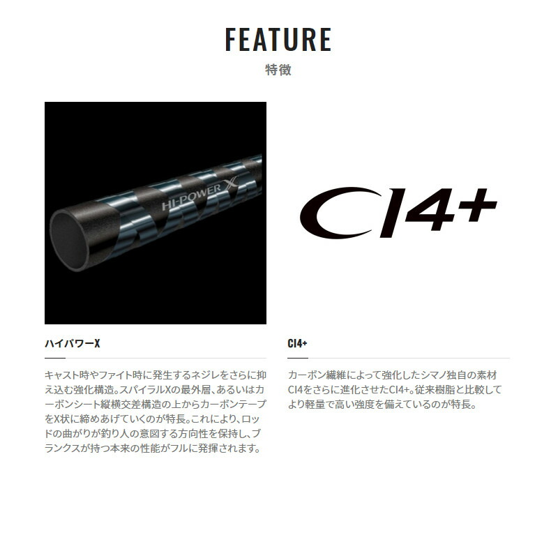 楽天市場】シマノ バスロッド スコーピオン XV 1501FF-2 バスロッド
