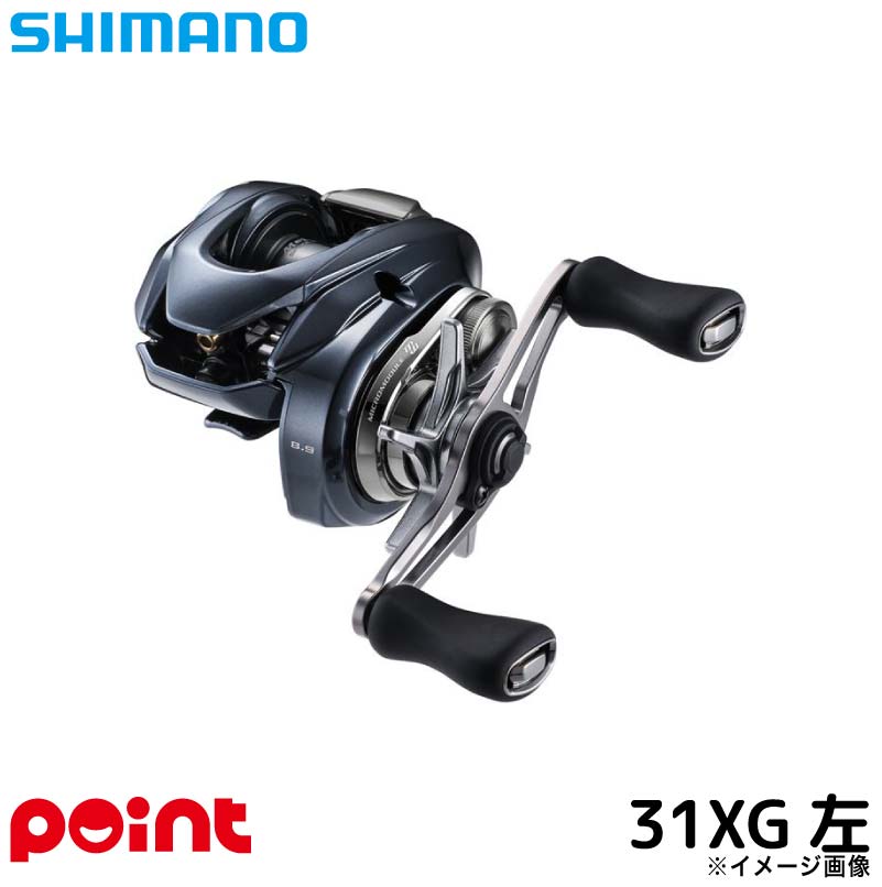 シマノ アルデバラン DC 31XG 左 (リール) 価格比較 - 価格.com