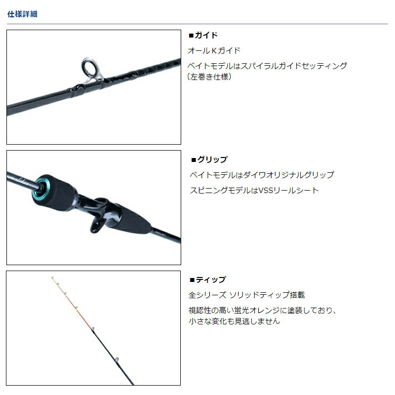 楽天市場】ダイワ エメラルダス X イカメタル 70MLS-S [2021年モデル