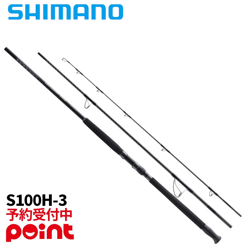 楽天市場】s100h-3の通販