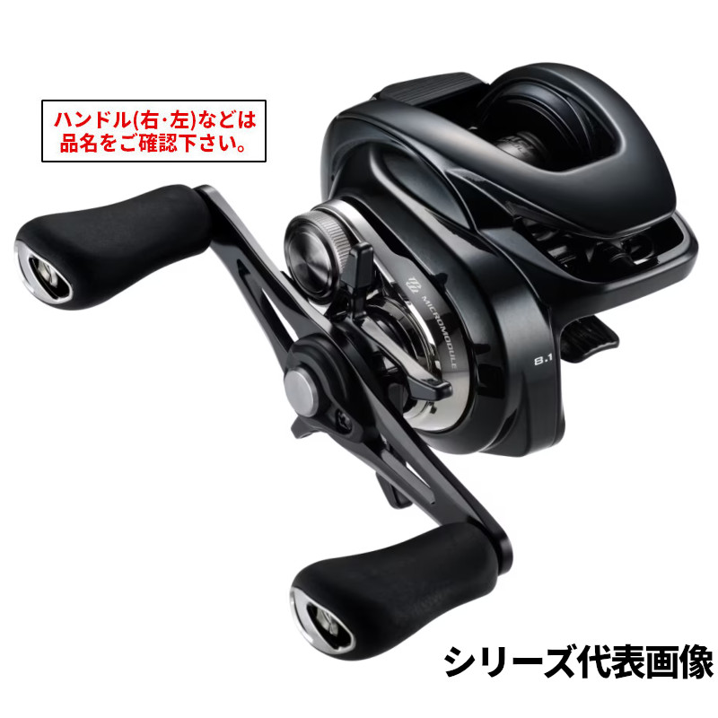 SHIMANO nium XG LEFT ベイトリール 最終値下げ』美品SHIMANO nium XG