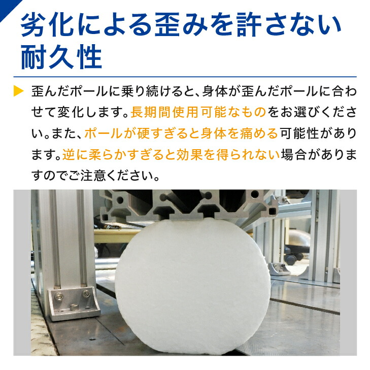 楽天市場】LPN ストレッチポールEX(アイボリー)スタートBOOK