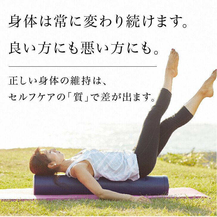 楽天市場】LPN ストレッチポールEX(アイボリー)スタートBOOK