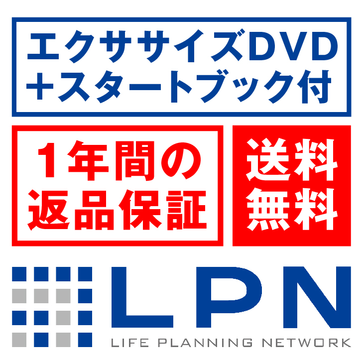 楽天市場】LPN ストレッチポールEX(ネイビー) スタートBOOK
