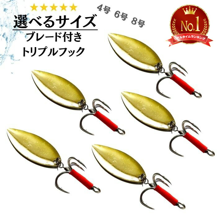 楽天市場】＼最大20％OFF！店内全品対象／【楽天1位】 ブレードフック