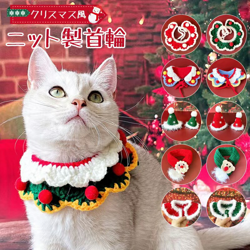 楽天市場】【10%クーポン限定】楽天第1位☆選べる11カラー！猫首輪