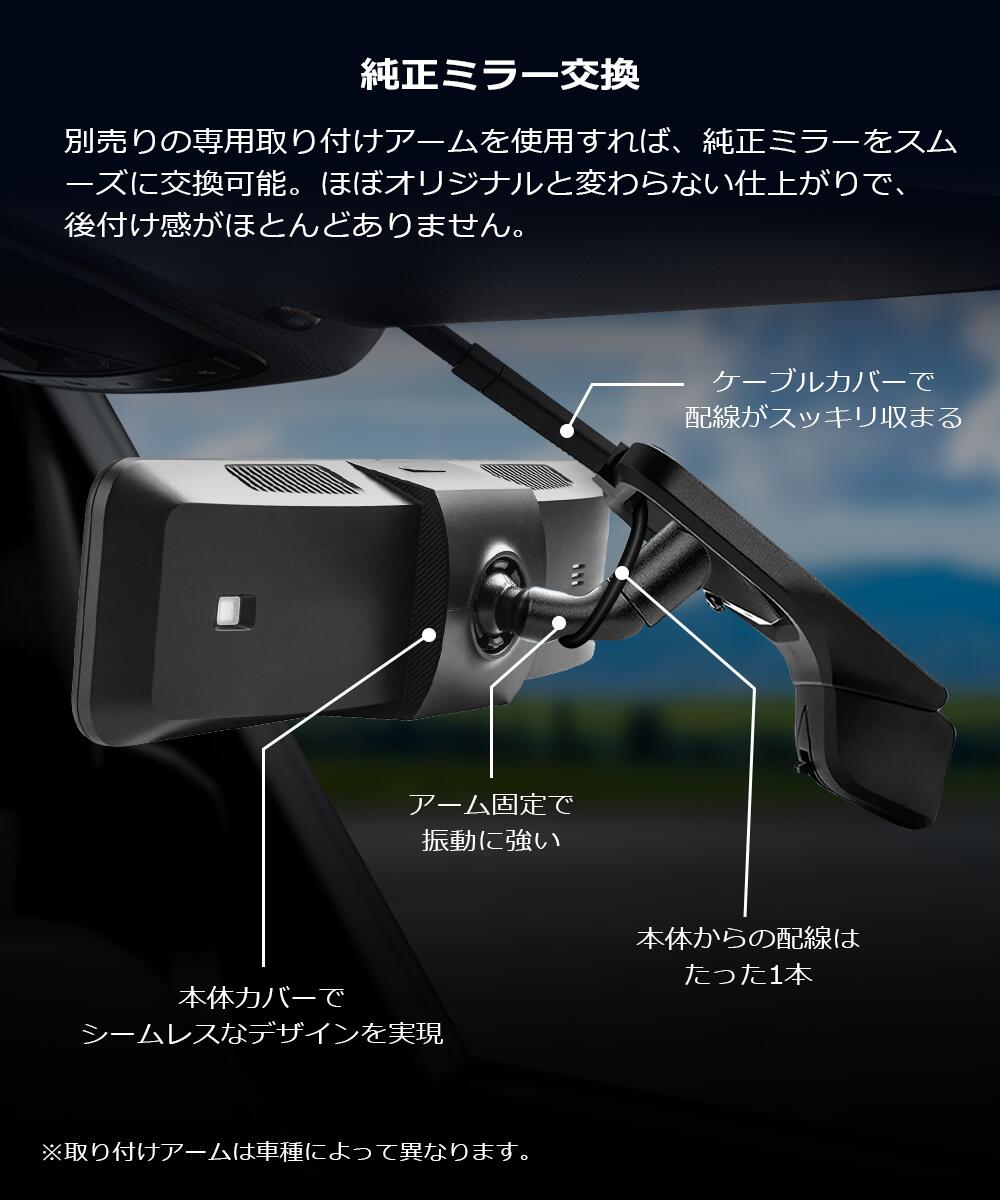 PORMIDO PR081C スマートリアビューミラー 【公式通販】