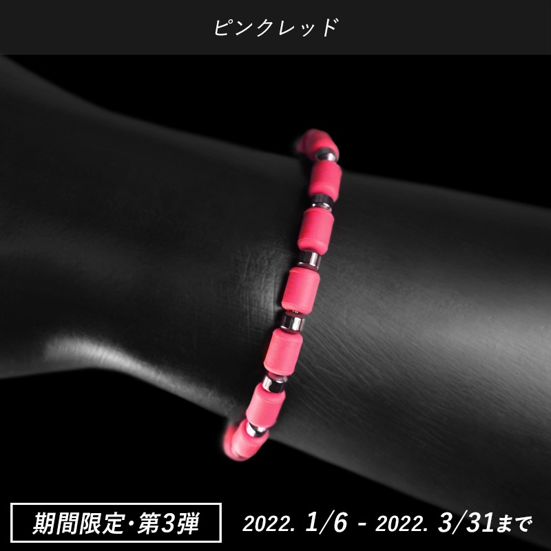 楽天市場】クリオ CHRIO インパルス ブレスレット エンペラー Lサイズ