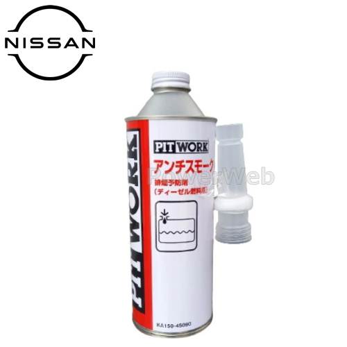 楽天市場】ディーゼルエンジン 白煙の通販