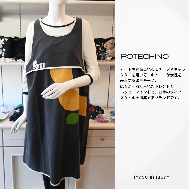 さえらエプロン٩(๑❛ᴗ❛๑)۶ さえらエプロン٩(๑❛ᴗ❛