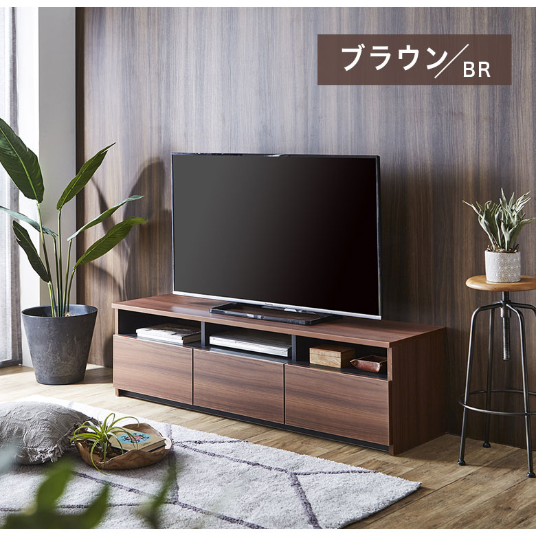 楽天市場】テレビ台 ローボード テレビボード 150 完成品 北欧