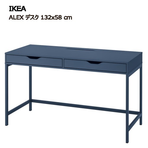 楽天市場】ikea ガラス テーブル（デスク｜インテリア・寝具・収納）の通販
