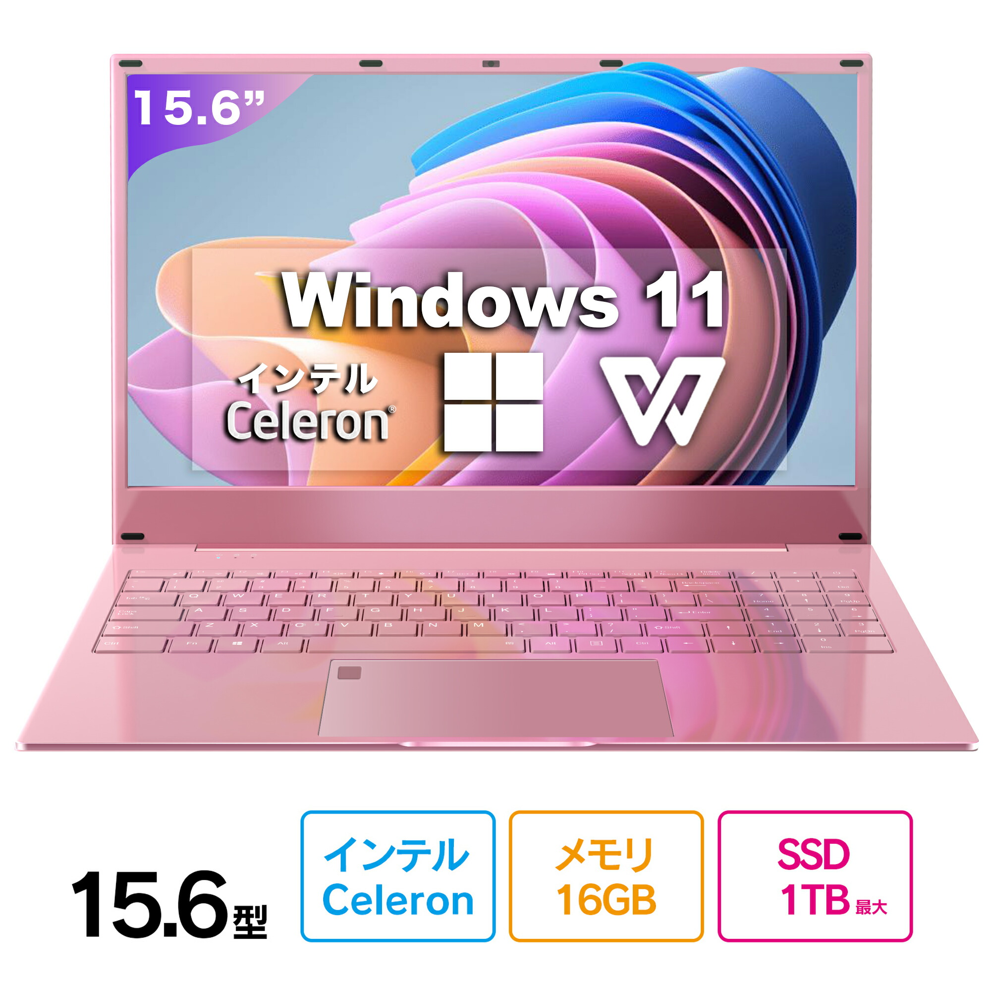 楽天市場】ノートパソコン 新品Office付き Win11搭載 初心者向け 初期