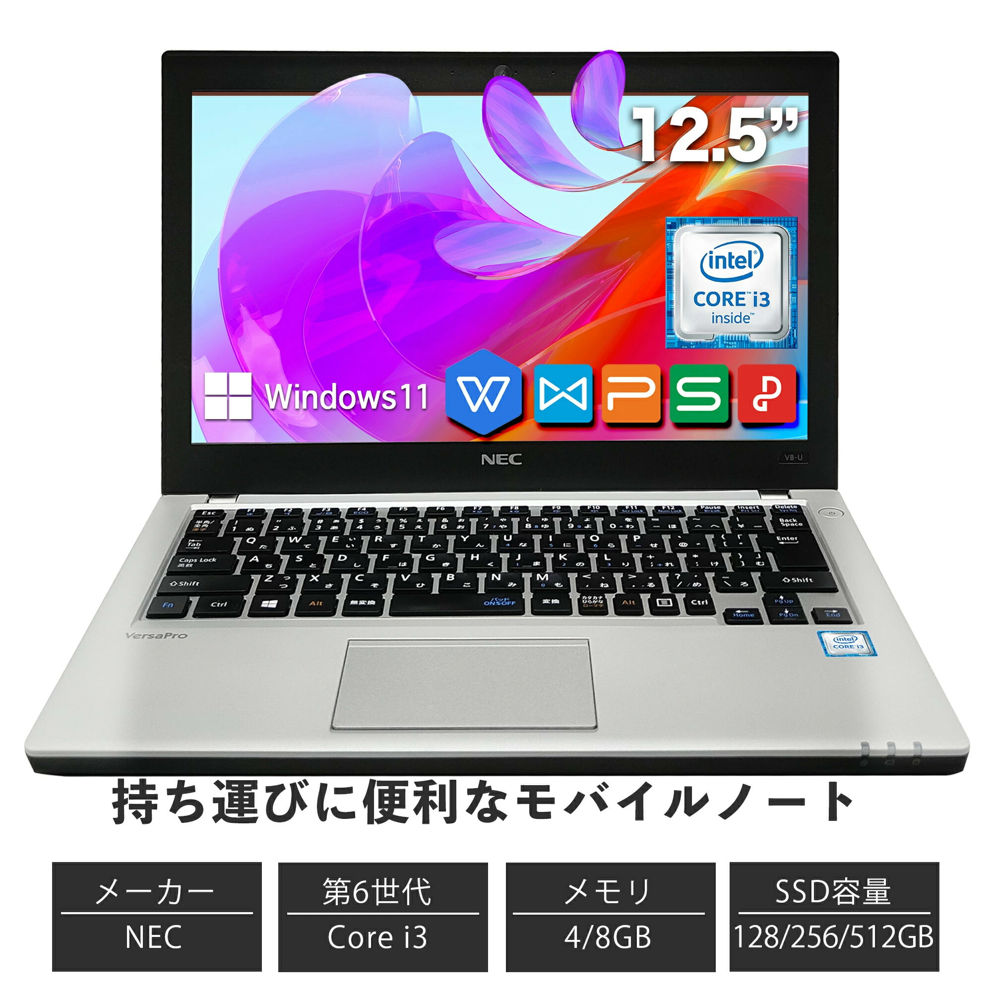 楽天市場】nec ノートパソコン（画面サイズ（PC等）11 ～ 12インチ）の通販